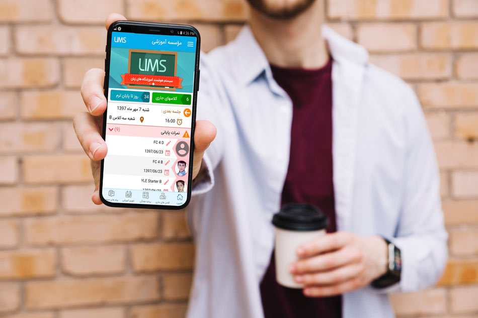 اپلیکیشن اندروید اساتید اپلیکیشن اندروید اساتید