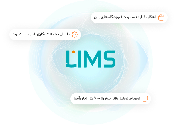 LIMS